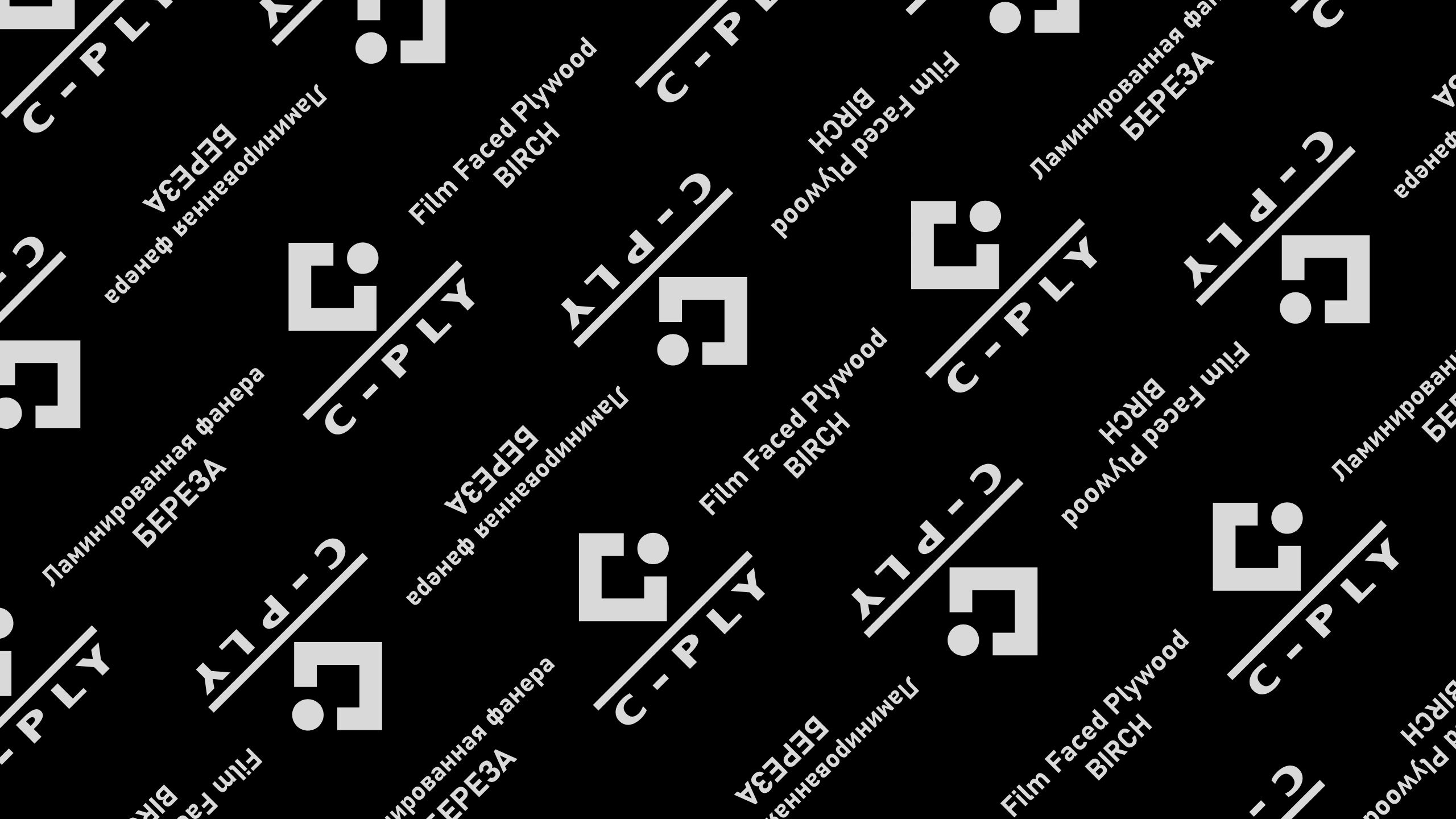 C-PLY — Film baskısı